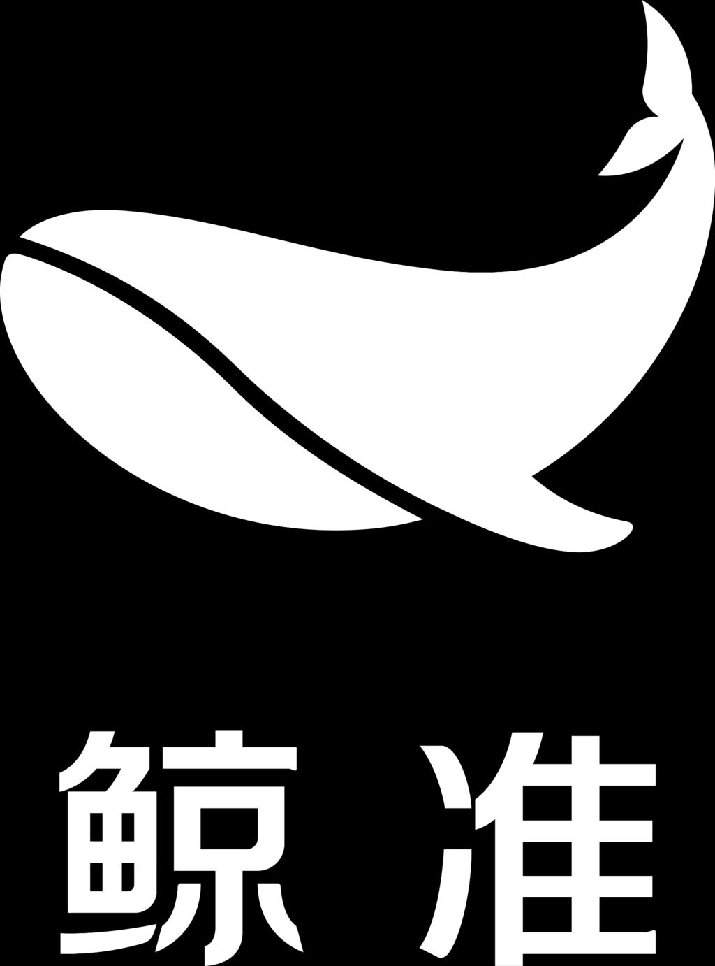 科技成就价值投资 扫码下载鲸准 APP 鲸准是北京创业光荣信息科技有限责任公司运营的