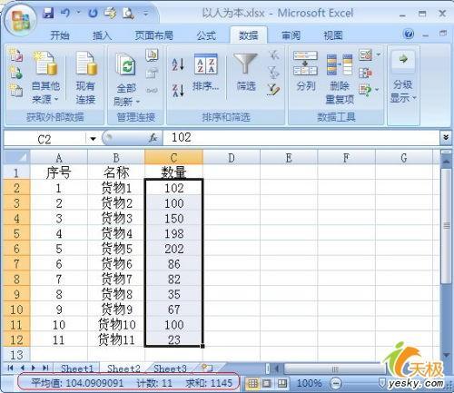 15 快捷工具速定义在 Excel2007 界面的标题栏处, 有一个快捷工具条, 默认情况下其中包含了 保存 撤消 打印 等快捷按钮, 通过简单的设置,