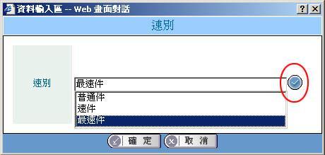 筆硯文書編輯共通服務平台系統系統操作手冊 ( 程式板本 4.0.