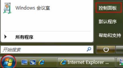 00-0A-66-EB-54-37 二 Windows Vista