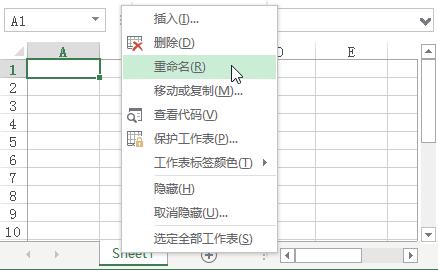 Excel 与财务工作的完美结合 第 1 章 例 1-15 制作初步的差旅费报销单( 构建差旅费报销单的基本框架 ) 01 创建一个新的工作表, 在其标签上单击鼠标右键, 弹出快捷菜单, 从中选择 重命名 选项, 如图 1-93 所示 02 此时, 工作表标签处于可编辑状态, 输入工作表名称为 差旅费报销单, 接着在工作表中输入基本信息, 如图 1-94 所示 图 1-93 选择 重命名 选项图