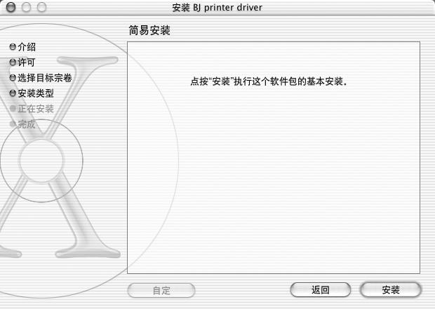 Installation) 12 11 Mac OS X (Printer