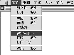 Macintosh 1 (Page Setup) (File) (Page Setup.