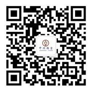 更多资讯, 欢迎扫描二维码! 中州期货研发管理中心 (Institute of ZHONGZHOU Futures CO.,Ltd) 地址 (address): 山东省烟台市芝罘区南大街 118 号文化宫大厦 17 层邮编 :264000 Floor 17, Wenhuagong Building, No.