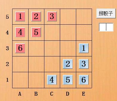 4) 2017 CCGC 表示竞赛名称 5) 上述棋谱中第 2 和 3 行为红蓝双方的开局情况, 对应的棋盘状态如图 2 所示 第 2 行的 A5-1 表示红方的 1 号棋子放在 A5 所对应的方格内, 以此类推 ; 分号隔开了每一个棋子的摆放位置,R B