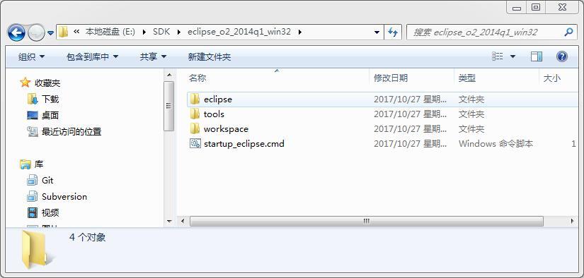 约定在本文中的 aworks_imx28x_sdk 软件包简称为 SDK, 并以 {SDK} 代表该软件包的根目录 注 :SDK 包不能放在中文及带空格路径下, 不然调试找不到源文件 3.