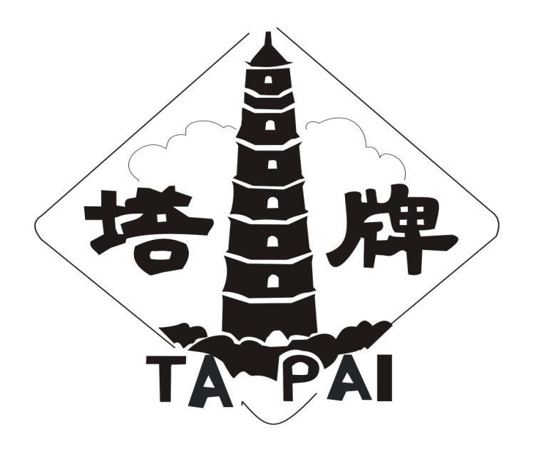 广东塔牌集团股份有限公司 GUANGDONG TAPAI GROUP CO.,LTD.