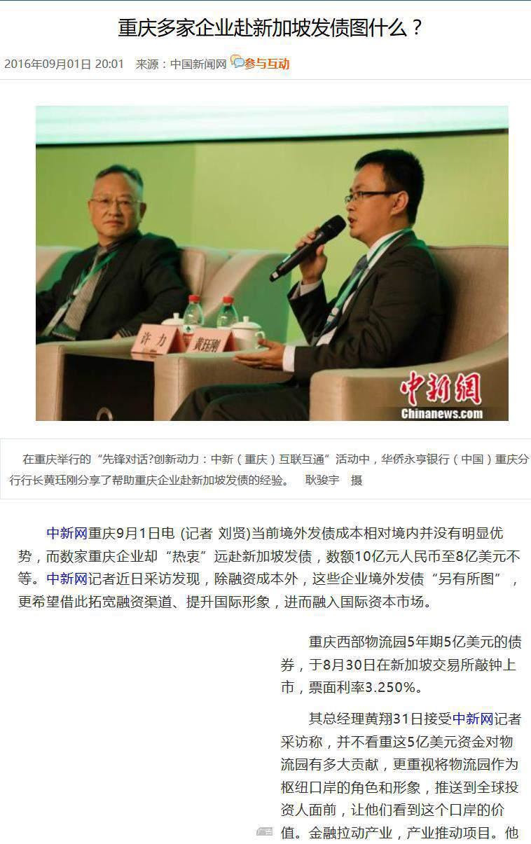 : 中国新闻网 http://finance.chinanews.com.