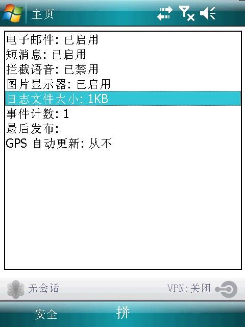 GPS 62 70 70 Windows Mobile Junos Pulse Windows