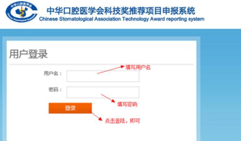 四 项目填报人操作手册 1. 登录系统 1. 打开登录界面 打开 IE 浏览器 ( 电脑桌面的图标 ), 在地址栏输入网址 http://kqkeji.yiaiwang.com.