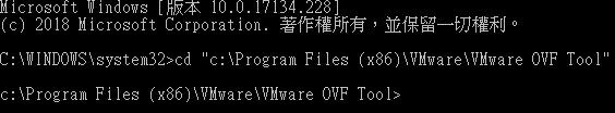 在 Windows 命令提示字元視窗內輸入 cd "c:\program Files (x86)\vmware\vmware OVF Tool"