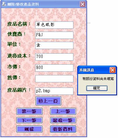 Hide() ' 隱藏 Form6 Private Sub Form6_FormClosed(ByVal sender As Object, ByVal e As System.Windows.Forms.FormClosedEventArgs) Handles Me.