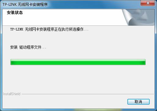 4) 随后系统会弹出如下提示界面, 在 Windows 7 中只需要安装驱动程序, 点击是即可继续安装 5) 接下来的安装过程大概需要一分钟的时间,
