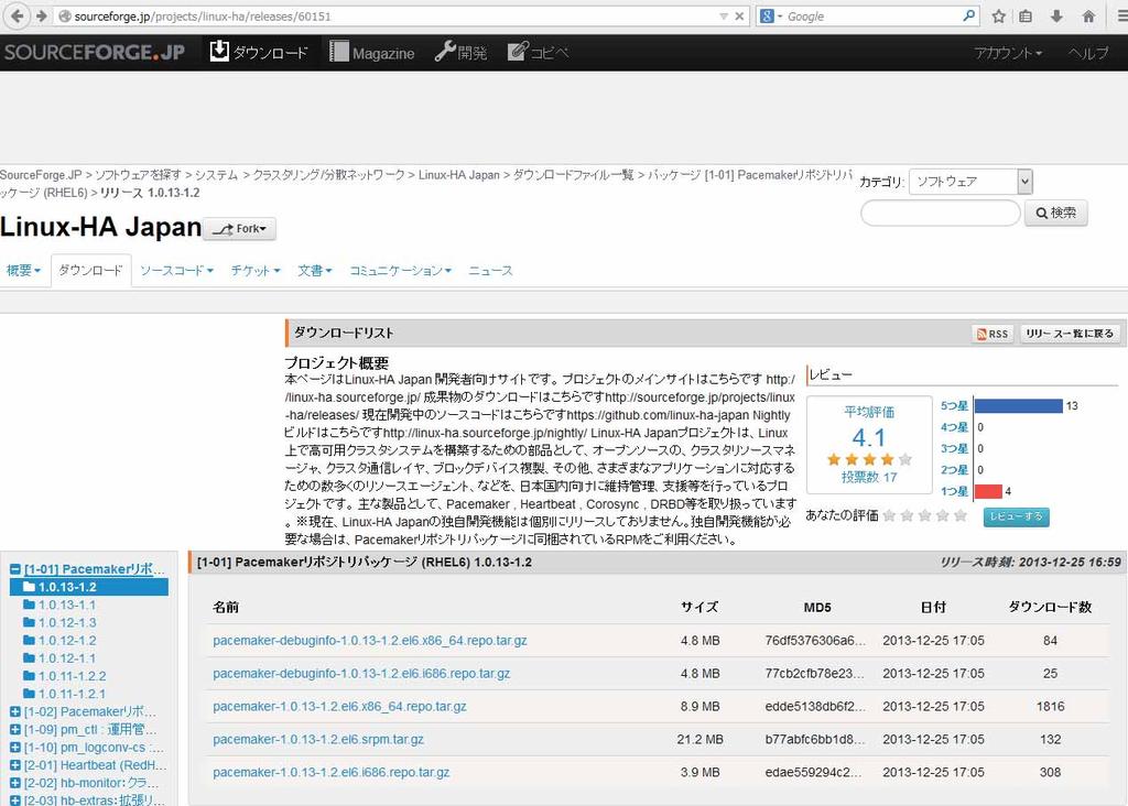 http://sourceforge.jp/projects/linux-ha/releases/60151 pacemaker-1.0.13-1.