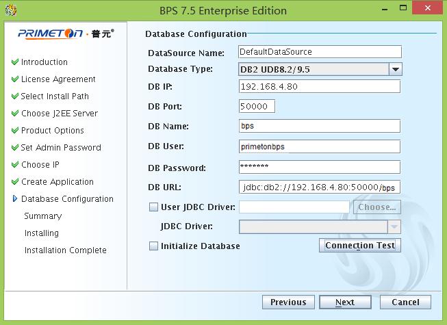图 3-23 配置 DB 类型数据库 注意 : 如果用户使用 DB2 数据库时, 请在初始化之前对 DB2 数据库进行创建表空间, 详见附录 D 创建表空间 配置数据库界面的参数说明, 如表 3-5 所示 表 3-5 配置数据库 参数 说明 数据库类型服务器 IP 服务器端口 SID