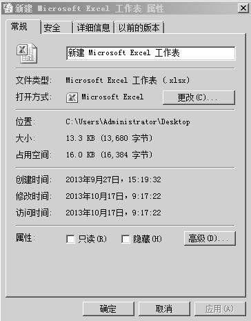 2 Windows 7 39