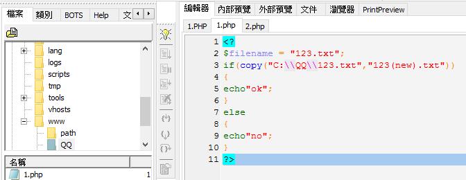 5-3 - 3 複製檔案 Copy(string source, string dest) 範例 : <? $filename = "123.