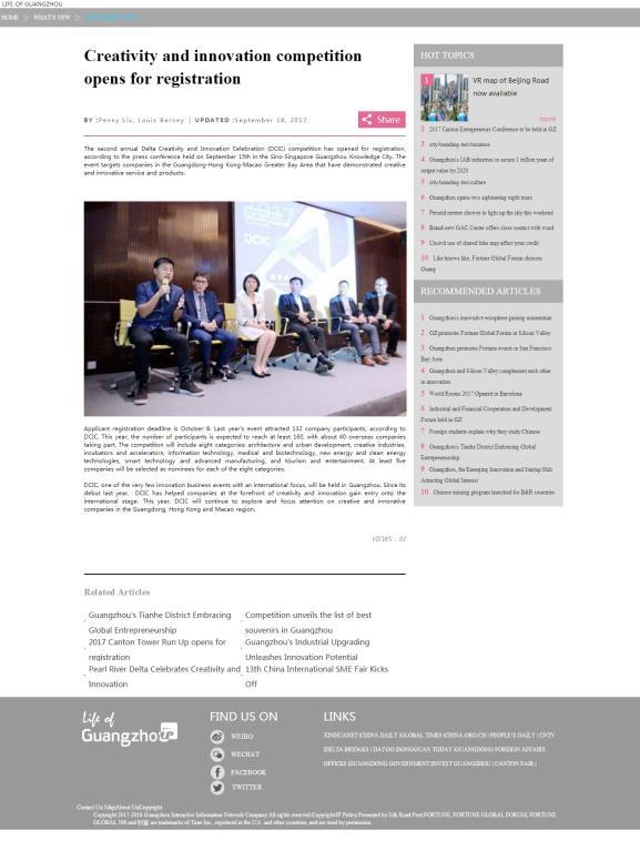 广州日报英文网 Life of Guangzhou 网页资讯 1 Webpage News Website 18 th September, 2017 网页链接 Web Link Creativity and innovation competition