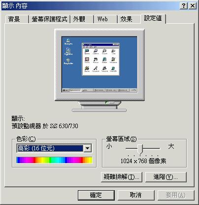 Windows XP 了