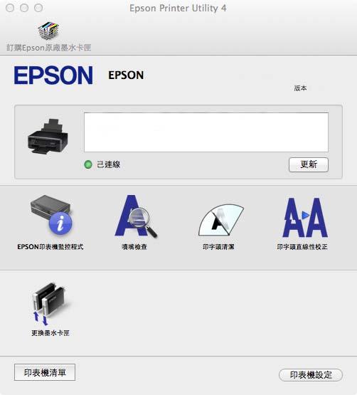 Mac OS X v10.8.x [] Epson > [ ] ( [ ] [ ]) [] http://support.epson.