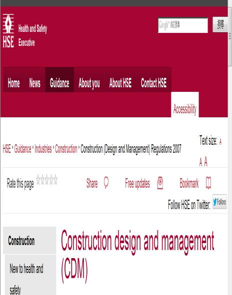 英國 2015 CDM CDM 2015(Construction Design