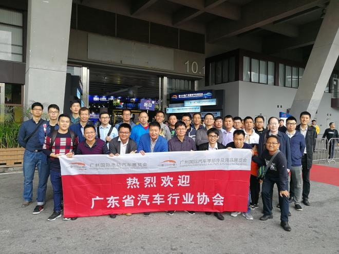 湖北省大冶市人民政府 Hubei Municipal People's Government; 比亚迪汽车工业有限公司 BYD Auto Industry Co., Ltd.