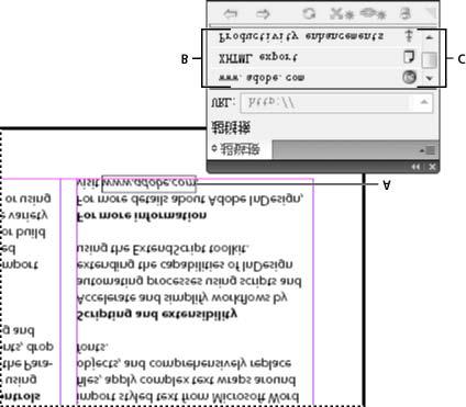 --> InDesign Adobe PDF SWF InCopy