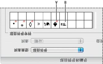 Dingbats Unicode Unicode Unicode u A. B. 1. 2. 3.