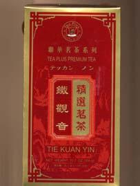 Tie Guan Yin / Tea Plus 100