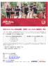 2019 年 5 月 21 日版本 完成 District Race 香港站競賽 送雙倍 AIA Vitality 健康程式 積分 AIA Vitality 健康程式 會員報名參加並完成於 2019 年 5 月 19 日舉行的 District Race 香港站競賽 而 District Race