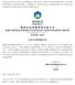 RARE EARTH MAGNESIUM TECHNOLOGY GROUP HOLDINGS LIMITED com.hk