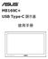 MB169C+ USB Type-C USB-C I DP ALTERNATE SUPPORT