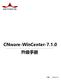 CNware-WinCenter 升级手册 日期 :