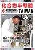 CST-11(2014 Issue 2)_有tools.pdf