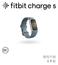 Fitbit Charge 5 使用手冊