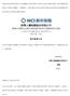 New China Life Insurance Company Ltd. 新 華 人 壽 保 險 股 份 有 限 公 司 ( 於 中 華 人 民 共 和 國 註 冊 成 立 的 股 份 有 限 公 司 ) 股 份 代 號 : 601336 年 度 報 告 2015 年