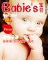 Editor's notes 01 New Discovery 8.7 04 Pregnancy 14 Baby care & educatio 24 Family feature 27 Q&A Copyright
