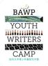 The Bay Area Writing Project (BAWP) is a collaborative project between the University of California, Berkeley and Bay Area Schools. Since 1974, BAWP h