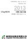 Microsoft Word - 2013 Annual Report-1.doc