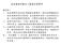 11-441 割 雙 眼 皮 UPPER BLEPHAROPLASTY 30000 * 11-442 縫 雙 眼 皮 SUTURING BLEPHAROPLASTY 15000 * 11-443 眼 袋 LOWER BLEPHAROPLASTY 30000 * 11-444 前 額 拉 皮 (G)