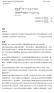 Microsoft Word - MO Tab_BPI0203-09_CS.doc
