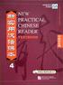 New Practical Chinese Reader Workbook4_Answer Key