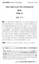 Microsoft Word - Modern China Studies 20-1→20120910.docx