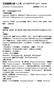 Microsoft Word - Augmentin 1g_中文IPI06L101-007-06.doc