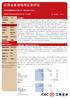 weekly research-Jintian Pharm-2211.hk-template_CN.pub