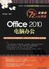 Microsoft Word - 105年35期封面.doc
