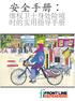 Workbook_Chinese copy.pdf