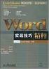 Microsoft Word - 191期正式- 3月.doc