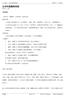 Microsoft Word - Psalm 23.3 Psalm 51 EFCOB Mandarin 20140713