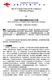 Microsoft Word - article 15, cui yonghua, pp.161-165.doc